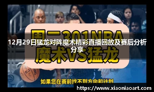 彩神平台