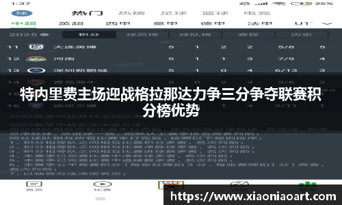 彩神平台